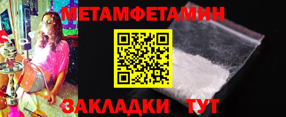 Киселёвск  АМФ VHQ  Амфетамин  Вход с VPN  Amphetamine 