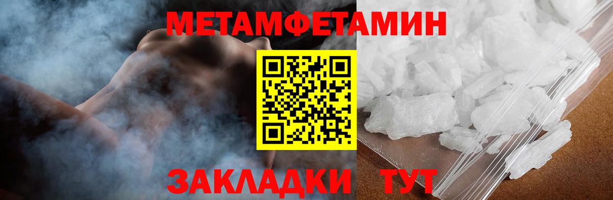 Amphetamine VHQ Киселёвск