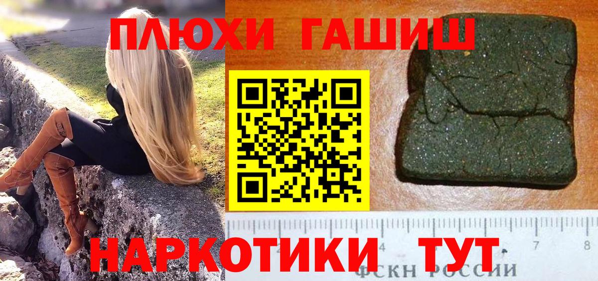 ГАШ индика сатива Киселёвск