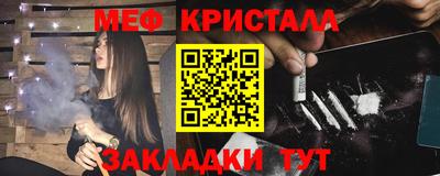 крисы Коммунар