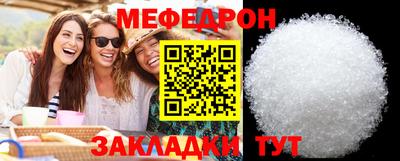 круглые Конаково