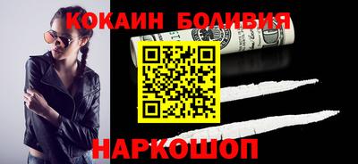 кокаин VHQ Комсомольск-на-Амуре