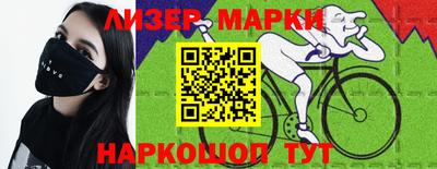 кокаин VHQ Комсомольск-на-Амуре
