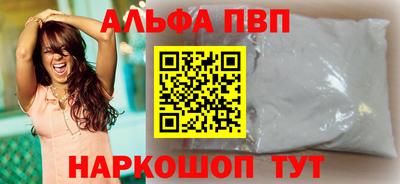 кокаин VHQ Комсомольск-на-Амуре