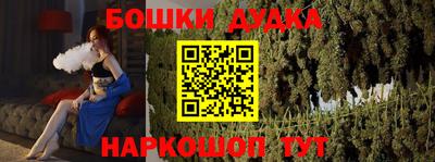 кокаин VHQ Комсомольск-на-Амуре