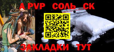 кокаин VHQ Комсомольск-на-Амуре