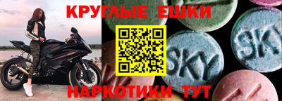круглые Конаково