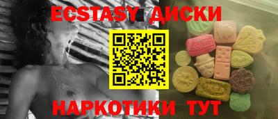 крисы Коммунар