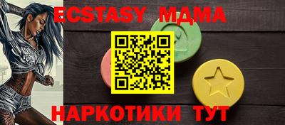 кокаин VHQ Комсомольск-на-Амуре