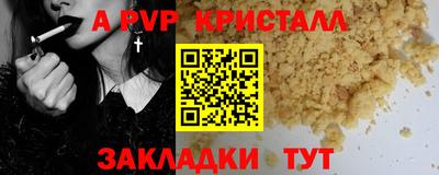 кокаин VHQ Комсомольск-на-Амуре