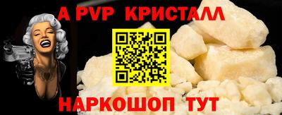 крисы Коммунар