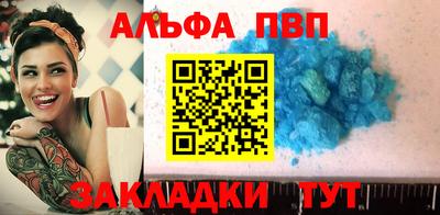 кокаин VHQ Комсомольск-на-Амуре