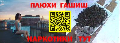кокаин VHQ Комсомольск-на-Амуре
