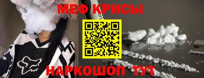 кокаин VHQ Комсомольск-на-Амуре