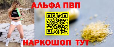 круглые Конаково