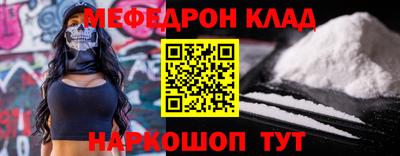 кокаин VHQ Комсомольск-на-Амуре