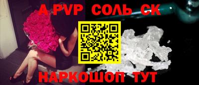 крисы Коммунар