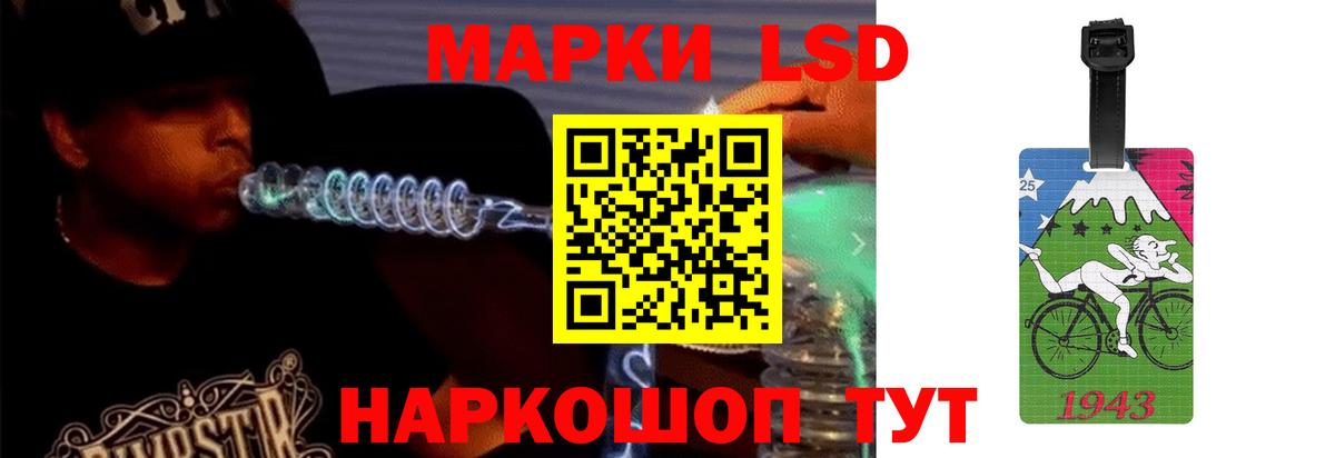 kraken вход  LSD-25 экстази кислота  Вход с VPN  ЛСД экстази  Лсд 25 экстази ecstasy  Киселёвск 