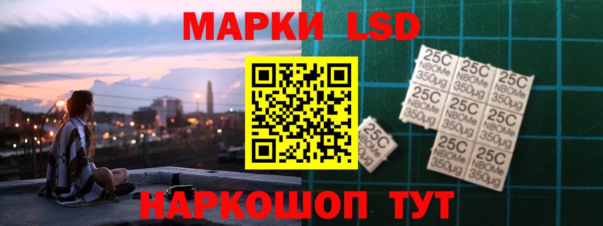 Лсд 25 экстази ecstasy Киселёвск