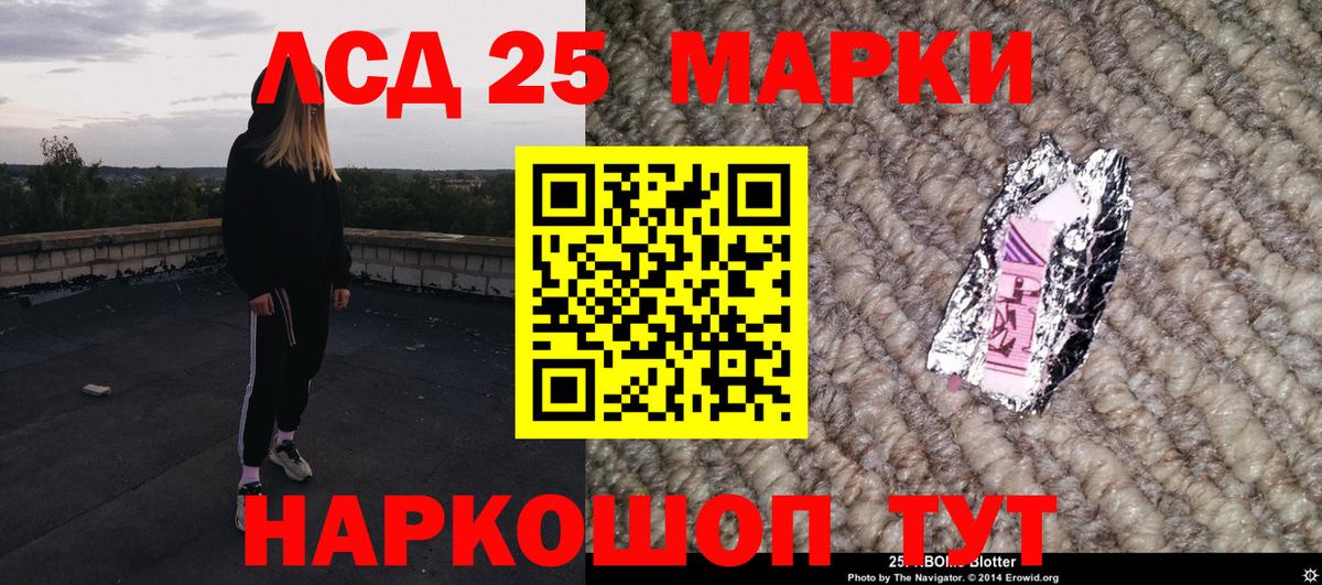 Марки NBOMe 1,8мг  Вход с VPN  Марки NBOMe  Киселёвск 