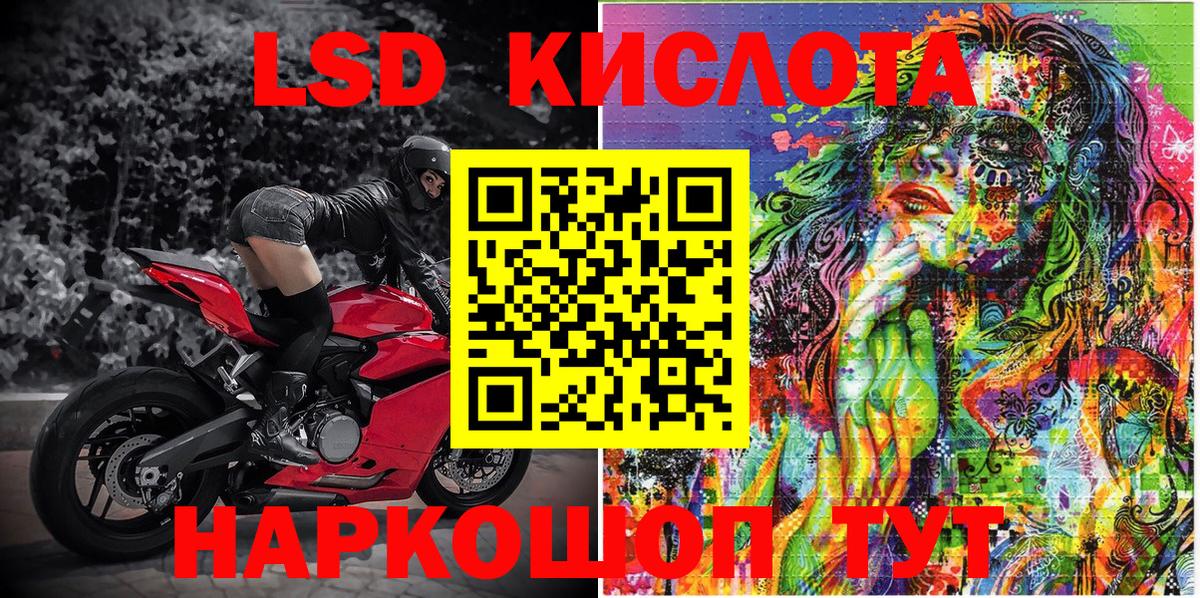 Марихуана Киселёвск