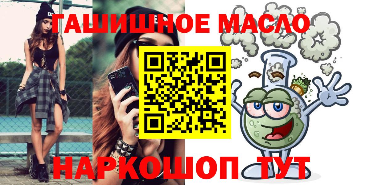 ТГК концентрат Киселёвск