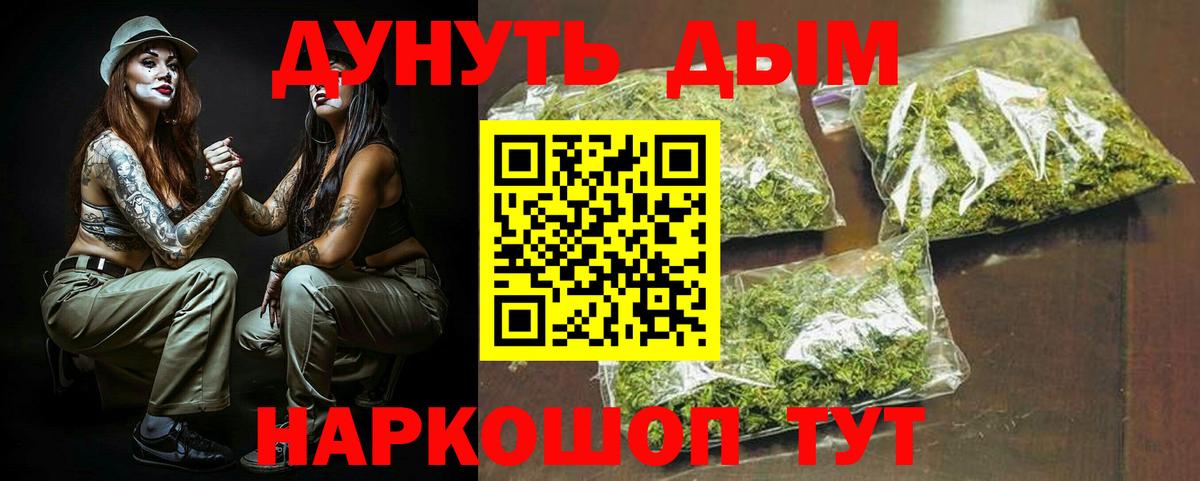 Киселёвск  Бошки марихуана Ganja  Вход с VPN  МАРИХУАНА конопля  Канабис VHQ  Конопля OG Kush 
